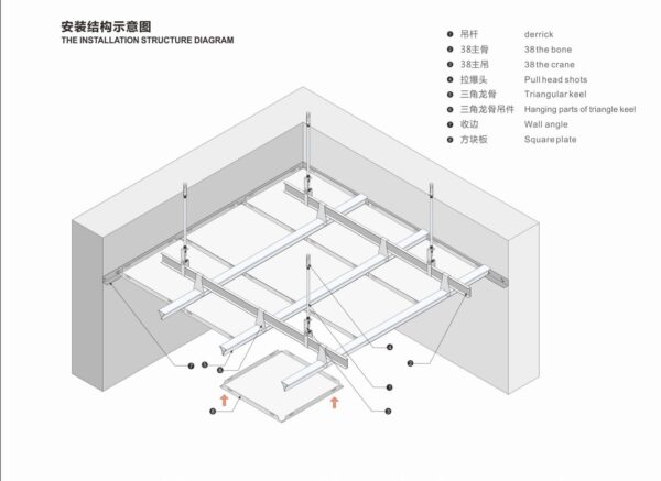Clip in Ceiling - Image 4