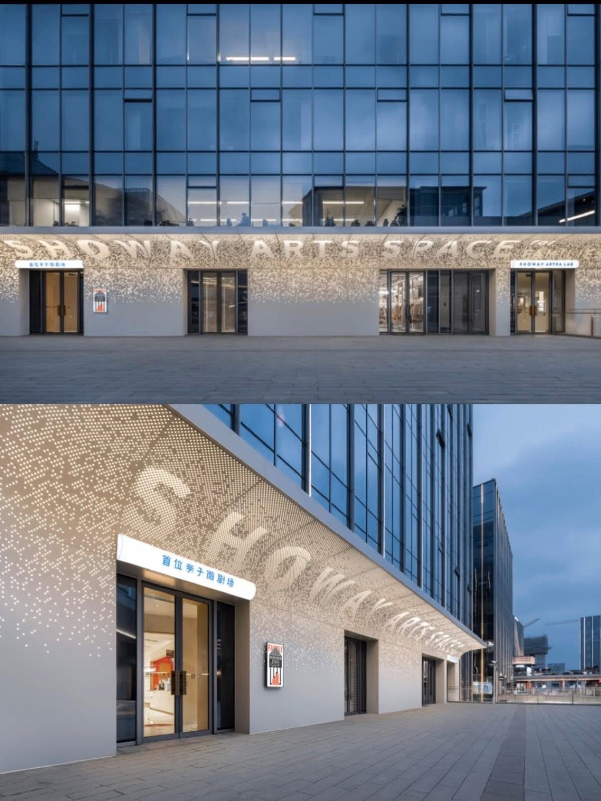 Project comparison photos of artistic perforated aluminum panel facade and curved canopy